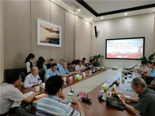 中共四川省大研会支部委员会隆重召开“悟入党誓词内涵 颂百年优秀党史”纪念建党100周年专题座谈会